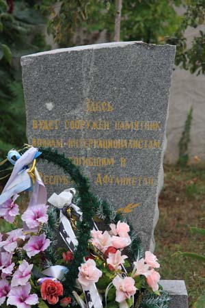 kartsev_036